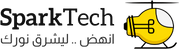 سبارك تك SparkTech