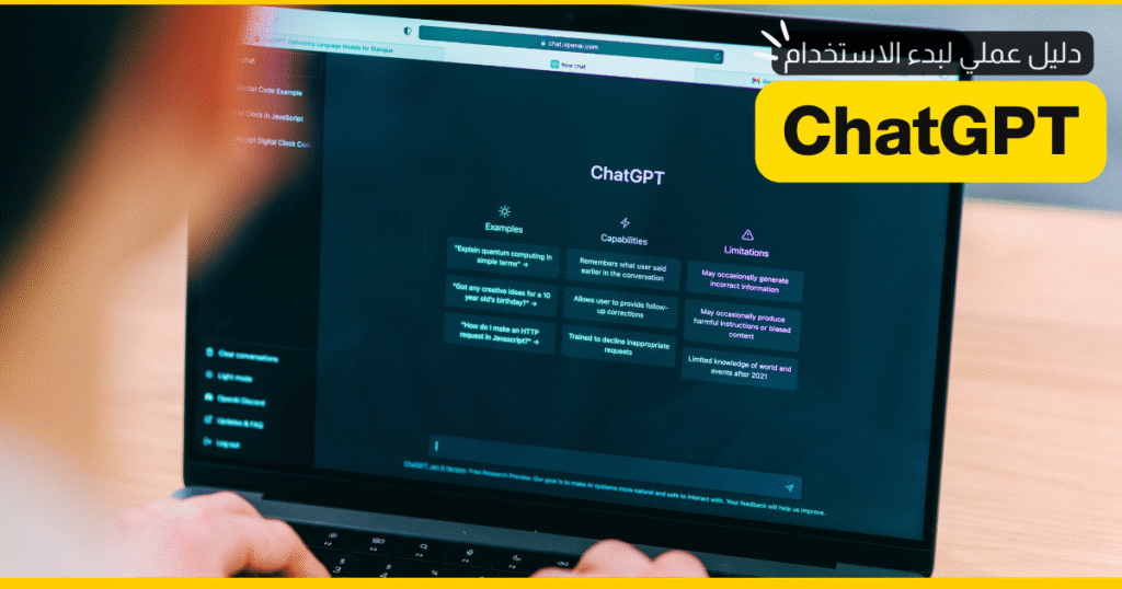 chatgpt guide christian ministries SparkTech 02