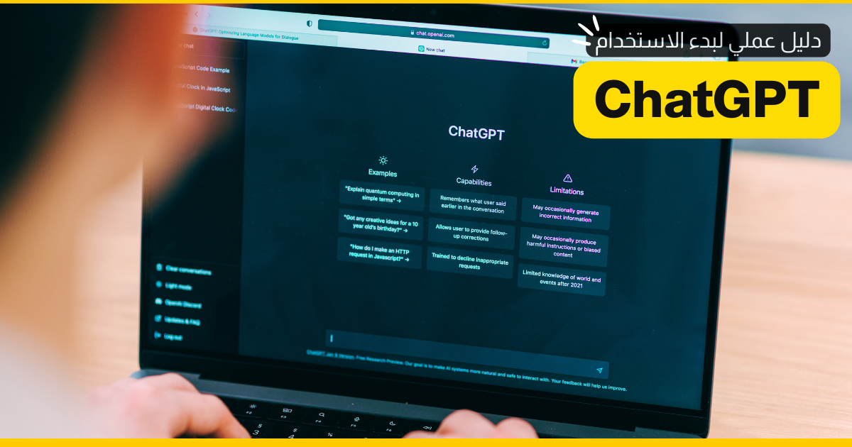 chatgpt guide christian ministries SparkTech 02